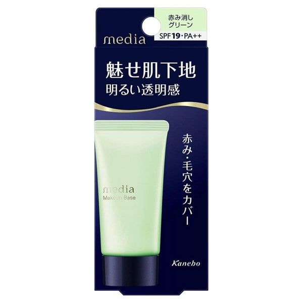 media Makeup Base R Green