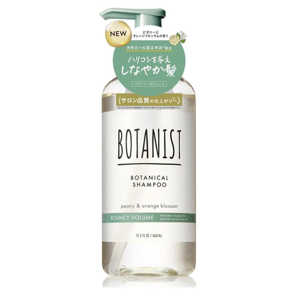 BOTANIST Bouncy Volume Shampoo 460ml