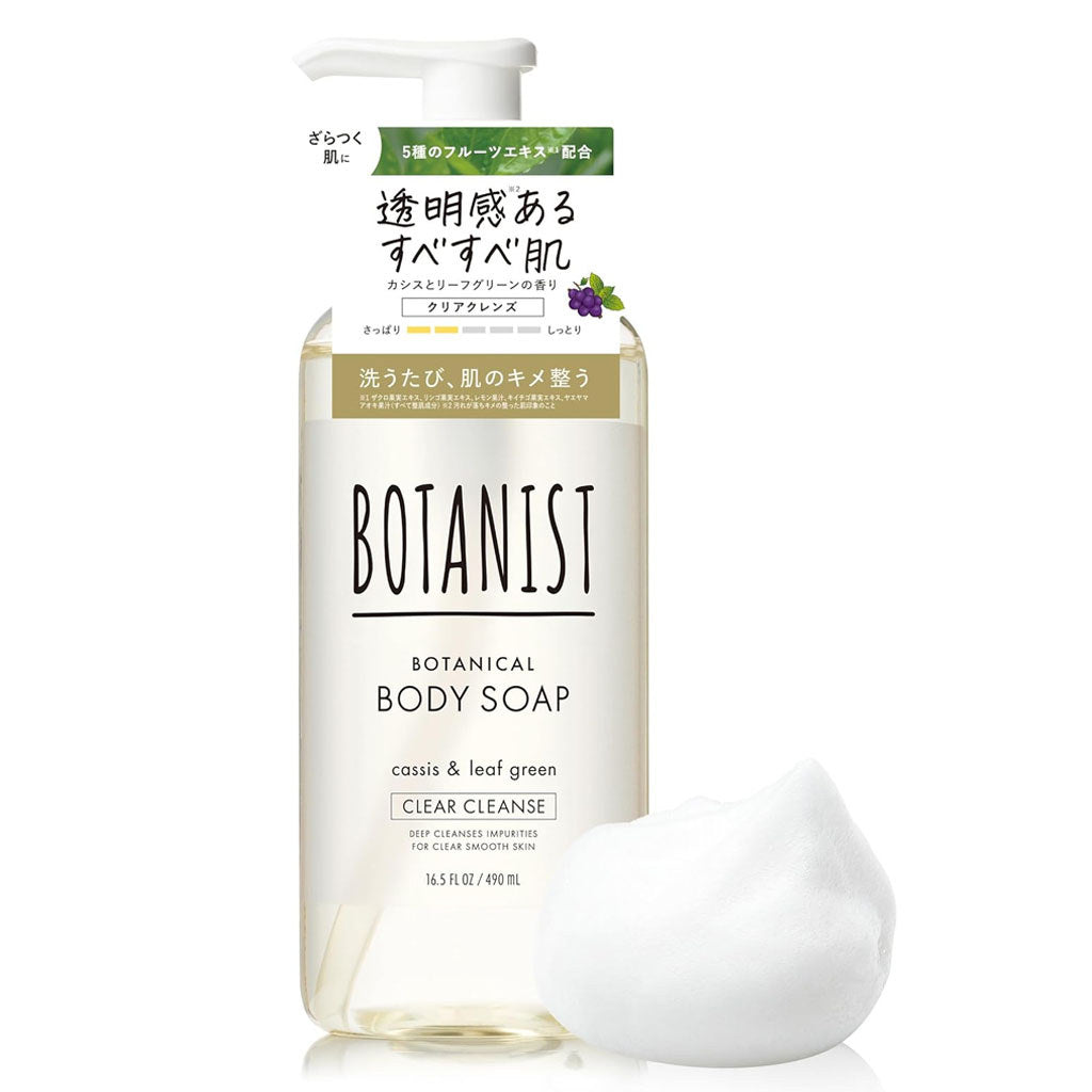 BOTANIST Clear Cleanse Body Soap