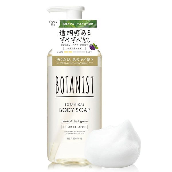 BOTANIST Clear Cleanse Body Soap 490ml