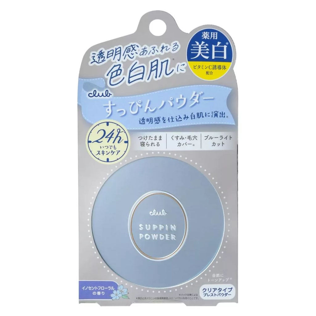 CLUB COSMETICS Suppin Whitening Cream