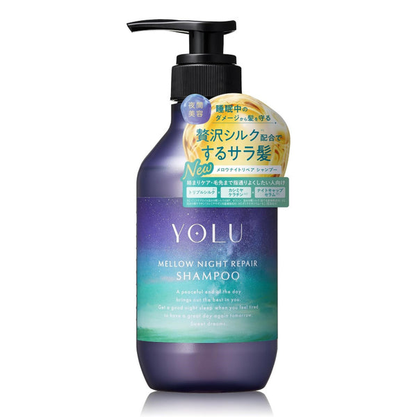 YOLU Mellow Night Repair Shampoo 400ml