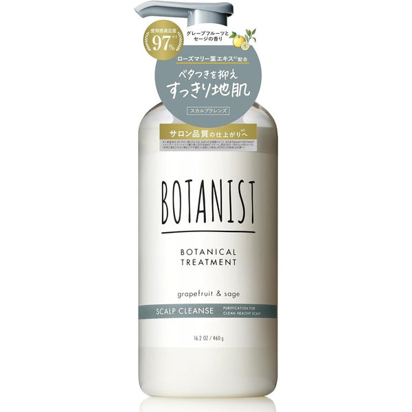 BOTANIST Botanical Scalp Cleanse Shampoo 460g