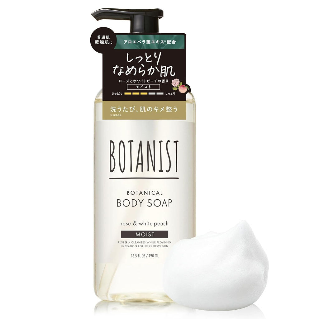 BOTANIST Moist Body Soap