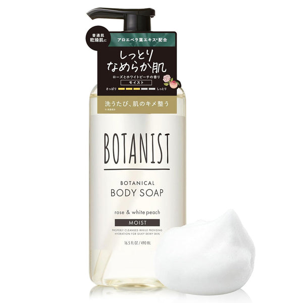 BOTANIST Moist Body Soap 490ml
