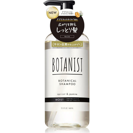 BOTANIST Botanical Shampoo Moist 460ml I-ne