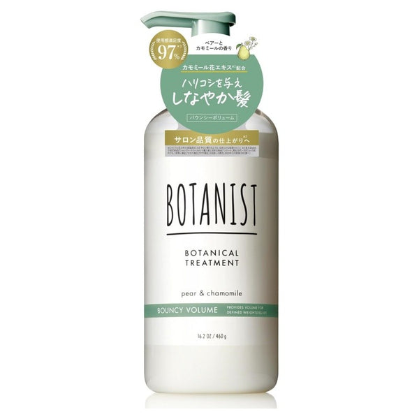 BOTANIST Bouncy Volume Treatment 460g