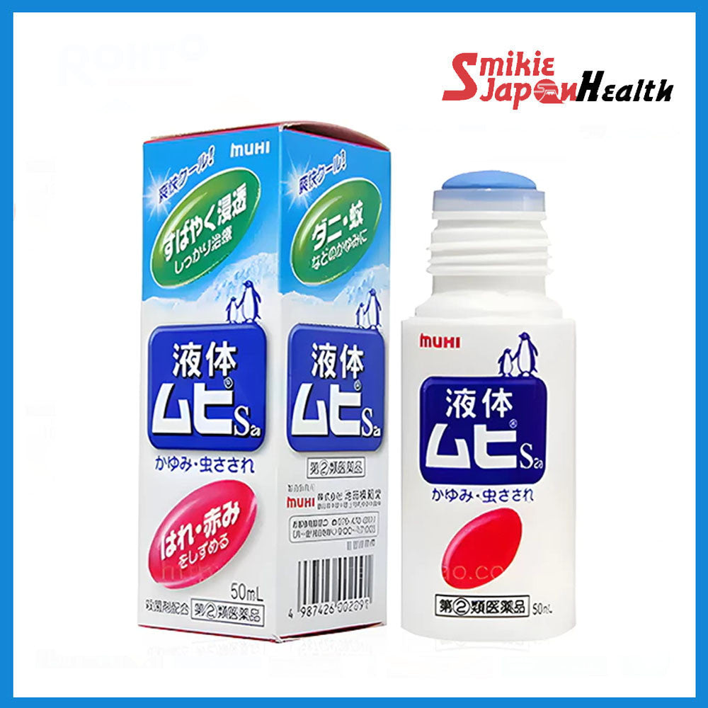 Ikeda Mohando Muhi S2a Liquid