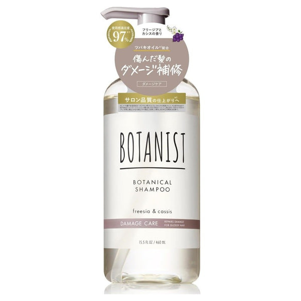 BOTANIST Botanical Damage Care Shampoo 460ml