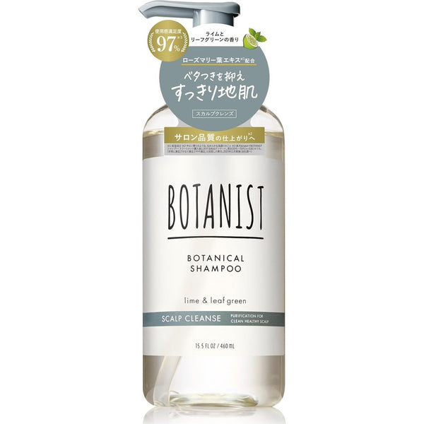 BOTANIST Botanical Scalp Cleanse Treatment 460g