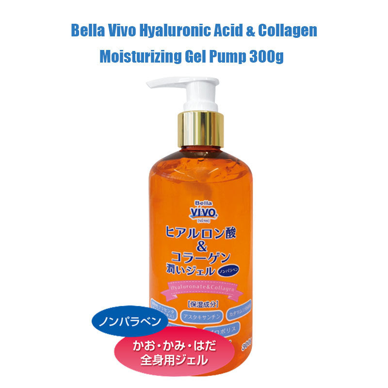 Bella Vivo Hyaluronic Acid & Collagen Moisturizing Gel