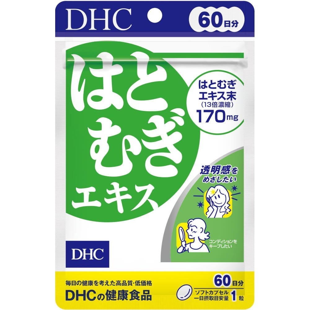 DHC Hatomugi (Job's Tears Extract) 60-Day