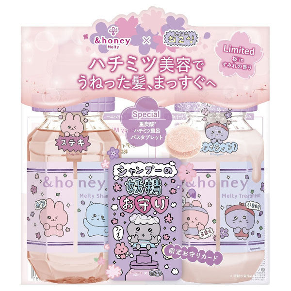 &honey Melty Moist Repair Sakura/Chegosim Shampoo & Hair Treatment Limited Pair Set