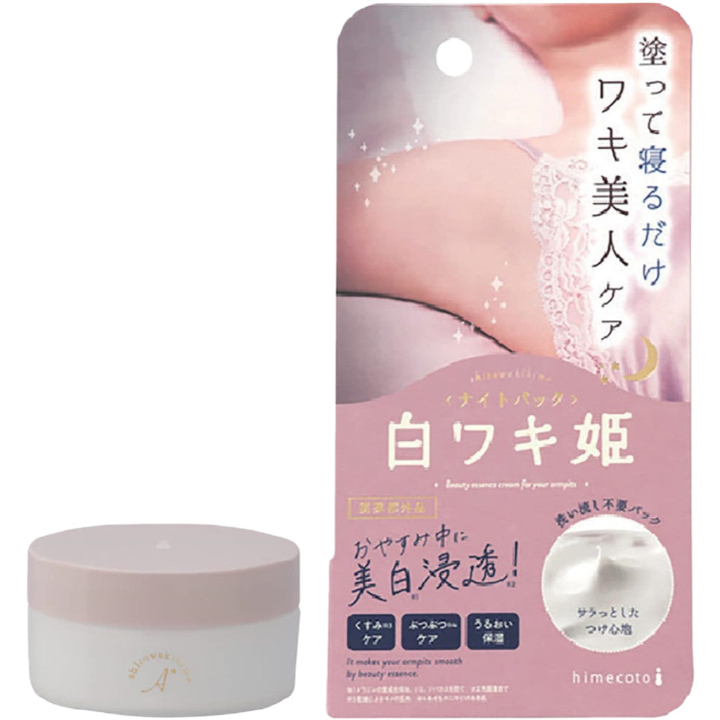 Himecoto White Wakihime Night Pack for Dark Underarm