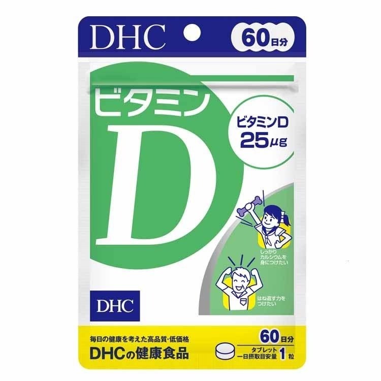 DHC Vitamin D 60-Day
