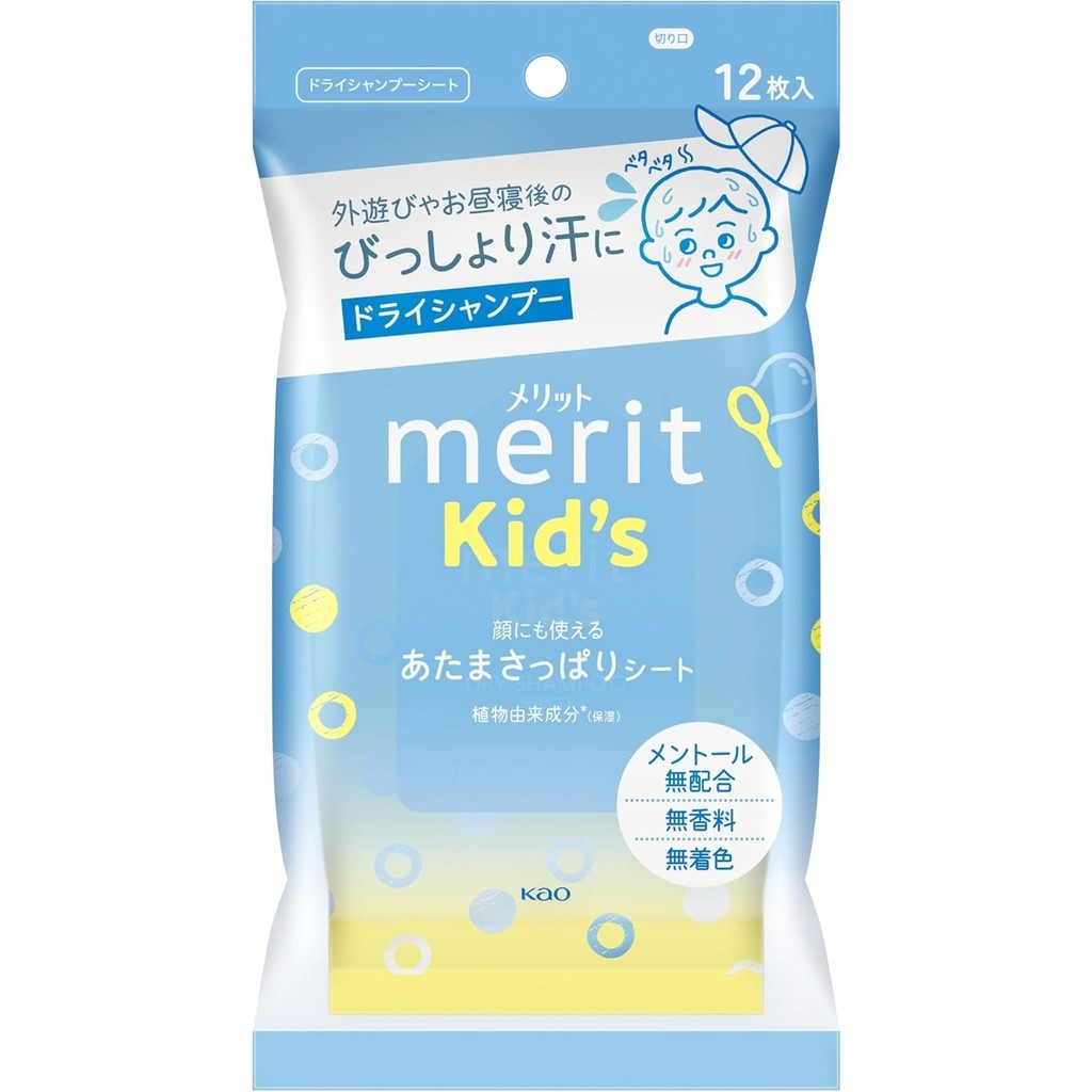 KAO Merit Kids Head Refresh Wipe Sheets
