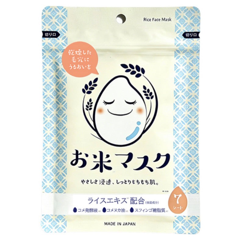 MAYBE Rice Mask Sheet