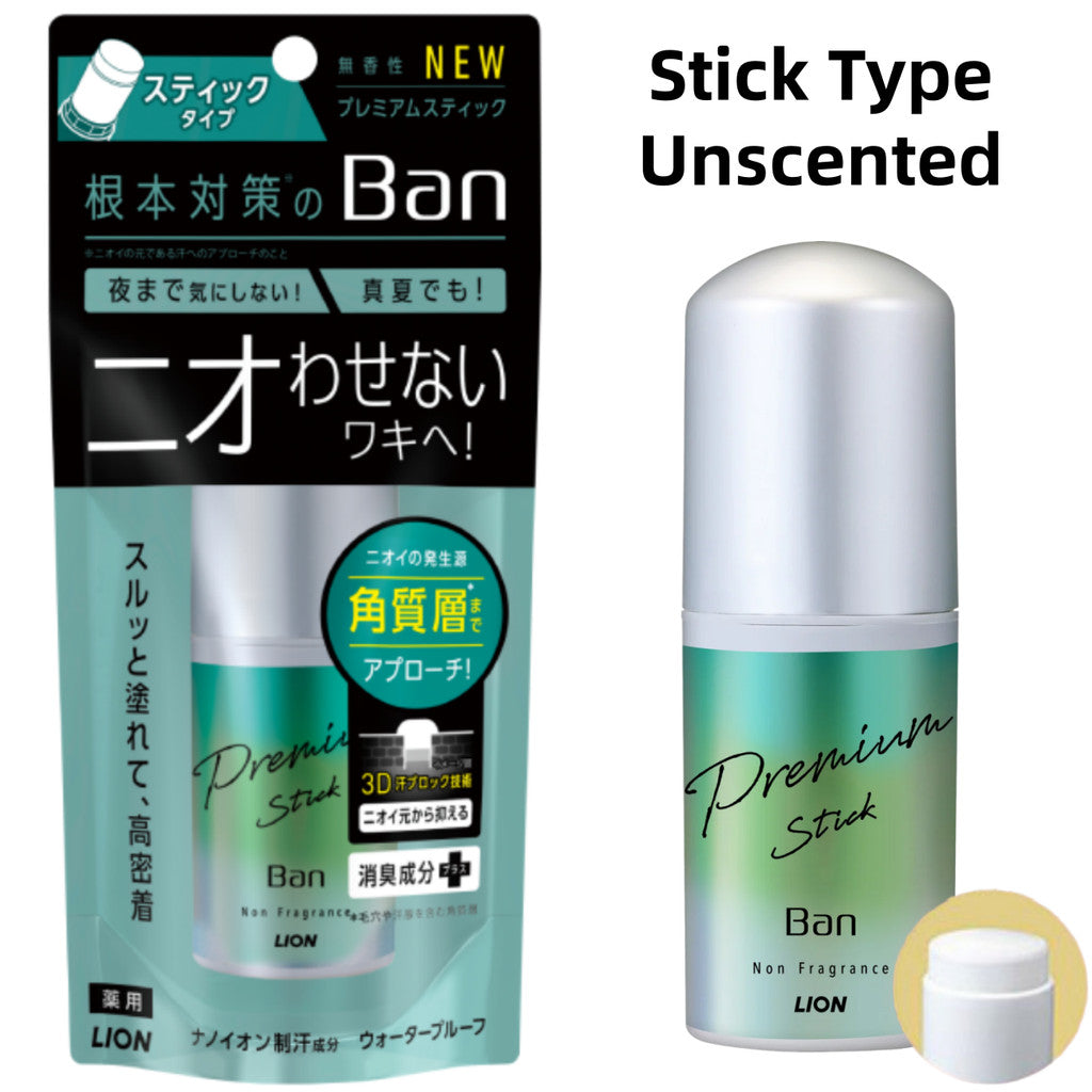 LION Ban Platinum Roll-On