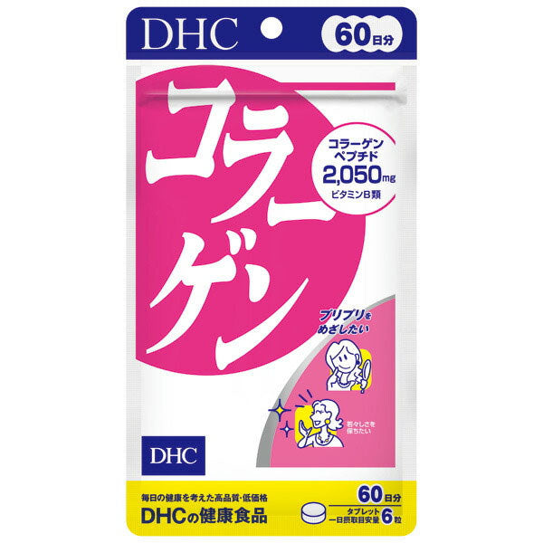 DHC Collagen Tablets 60-Day