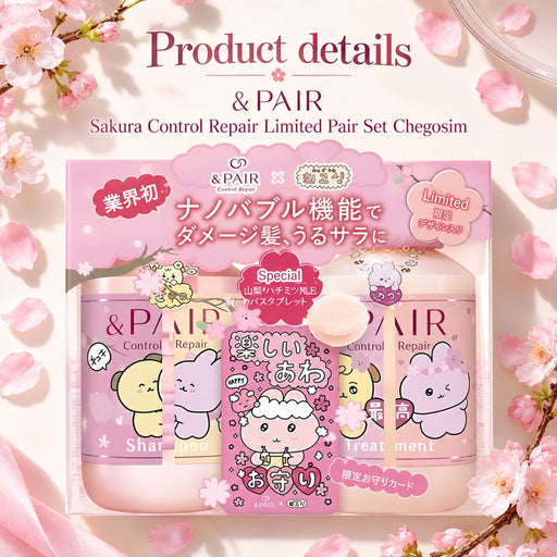Sakura Control Repair Limited Pair Set Chegosim — Product details