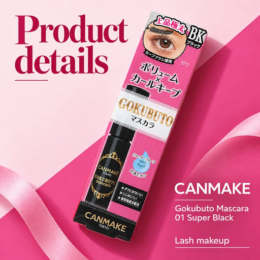 Gokubuto Mascara 01 Super Black — Product details