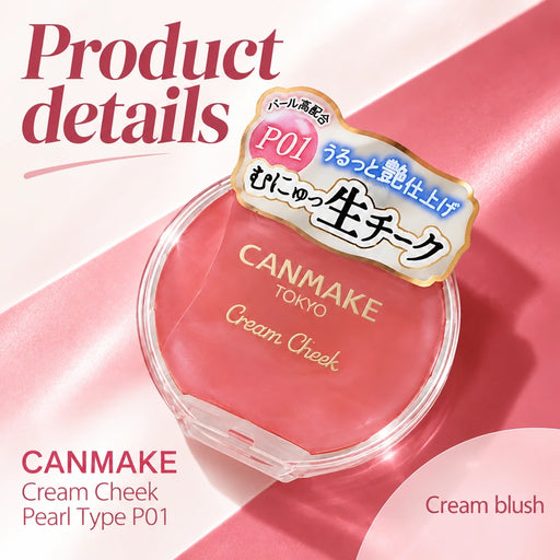Cream Cheek Pearl Type P01 — Product details