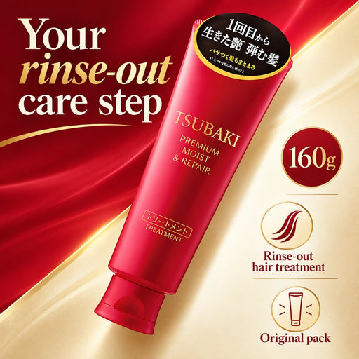 Shiseido TSUBAKI Premium Moist & Repair Treatment 160g — Product details