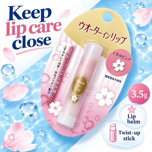 Shiseido Water In Lip Kusumi Pure Tinted Lip Balm Pure — Product details