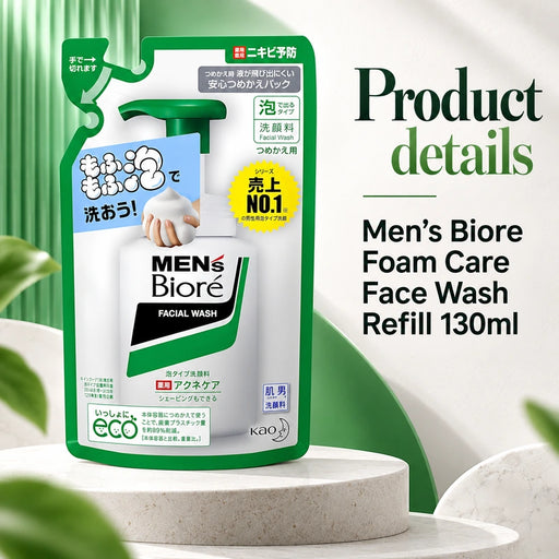 Men's Biore Foam Care Face Wash Refill 130ml — Product details