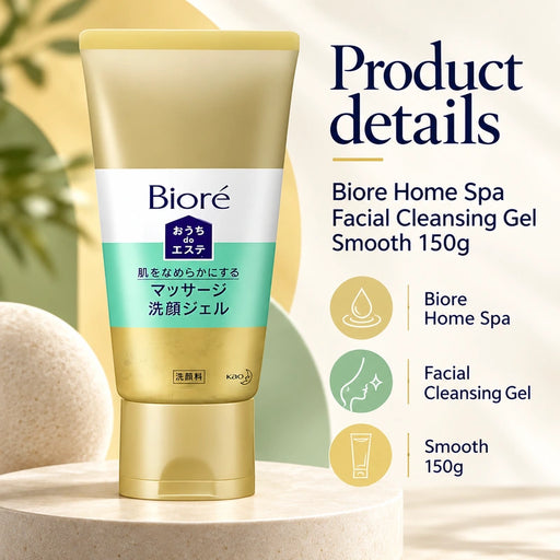 Biore Home Spa Facial Cleansing Gel Smooth 150g — Product details