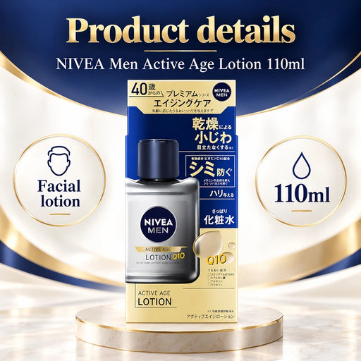 NIVEA Men Active Age Lotion 110ml — Product details