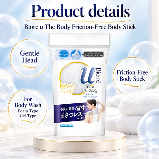 Biore u The Body Friction-Free Body Stick — Product details