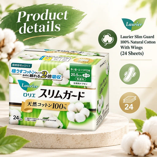 Laurier Slim Guard 100% Natural Cotton With Wings (24 Sheets) — Product details
