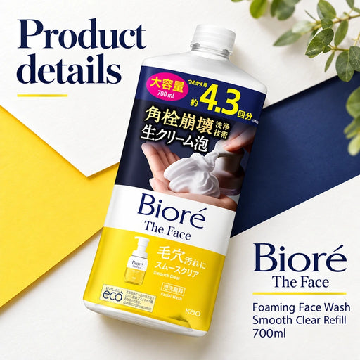 Biore The Face Foaming Face Wash Smooth Clear Refill 700ml — Product details
