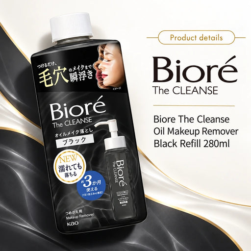 Biore The Cleanse Oil Makeup Remover Black Refill 280ml — Product details