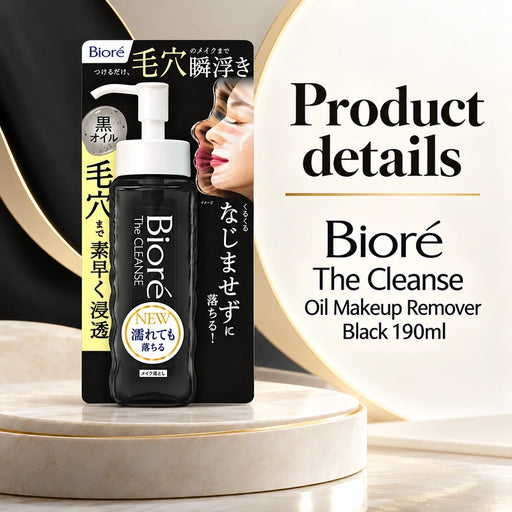 Biore The Cleanse Oil Makeup Remover Black 190ml — Product details