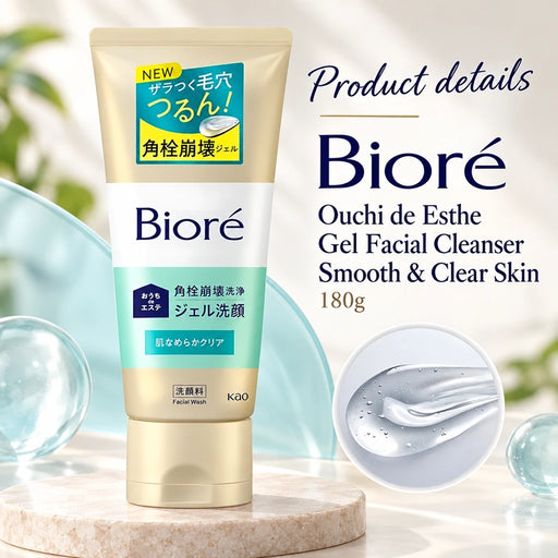 Biore Ouchi de Esthe Gel Facial Cleanser Smooth & Clear Skin 180g — Product details