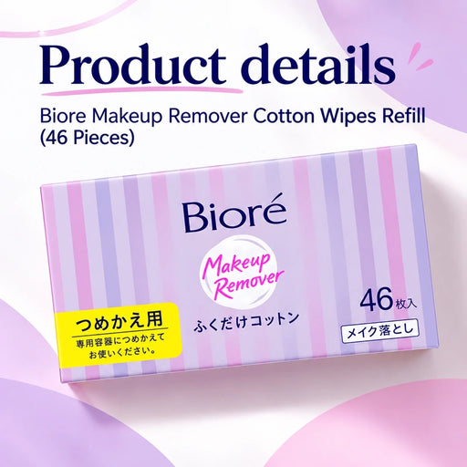 Biore Makeup Remover Cotton Wipes Refill (46 Pieces) — Product details