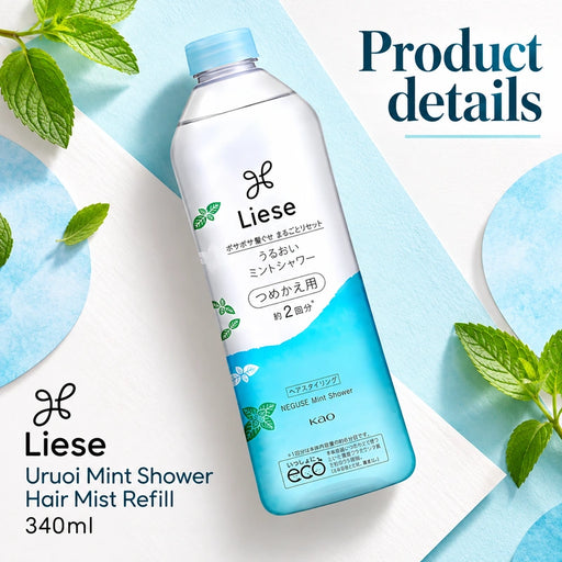 Liese Uruoi Mint Shower Hair Mist Refill 340ml — Product details