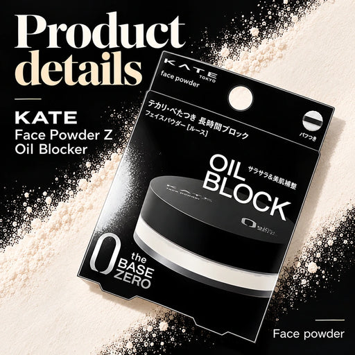 Face Powder Z Oil Blocker — Product details