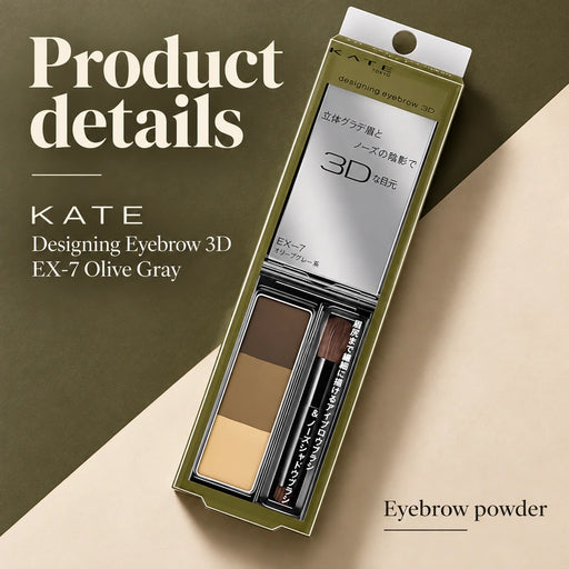 Designing Eyebrow 3D EX-7 Olive Gray — Product details