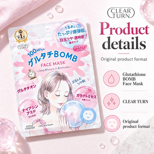 Glutathione BOMB Face Mask — Product details