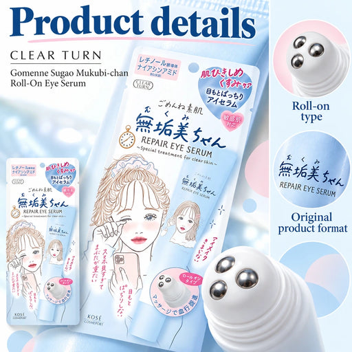 Gomenne Sugao Mukubi-chan Roll-On Eye Serum — Product details