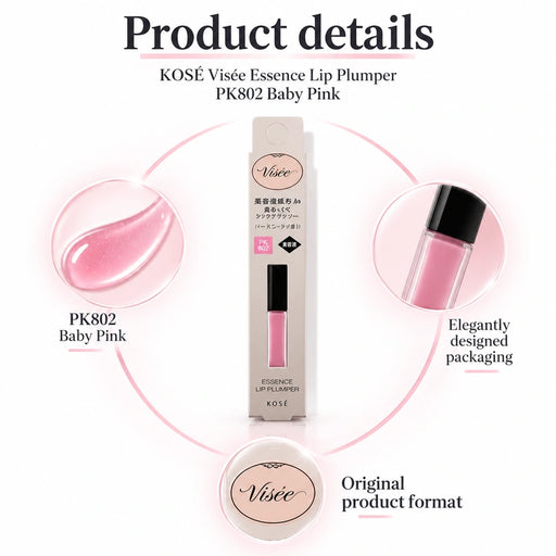Visée Essence Lip Plumper PK802 Baby Pink — Product details