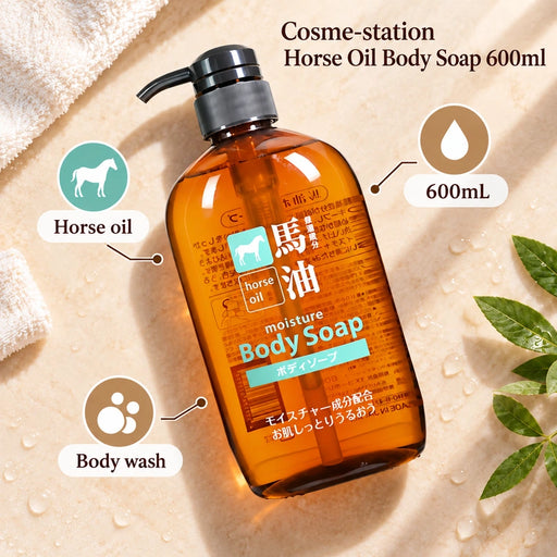 Cosme-station Horse Oil Body Soap 600ml — Product details