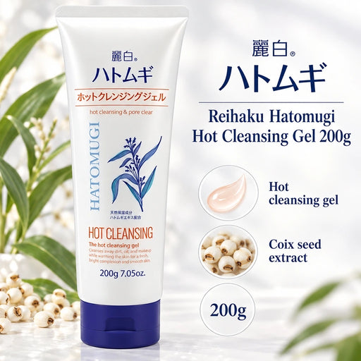 Reihaku Hatomugi Hot Cleansing Gel 200g — Product details