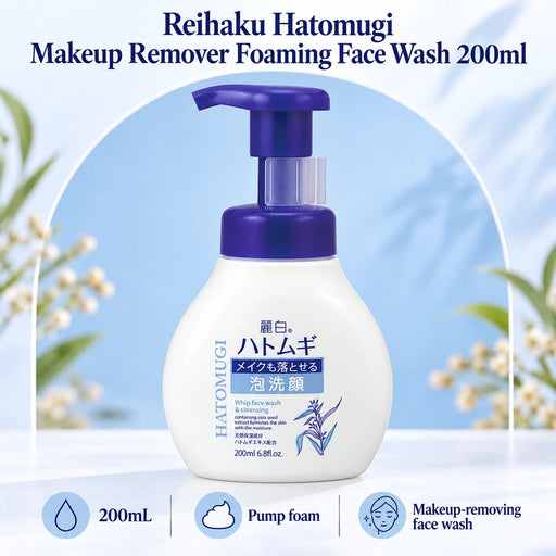 Reihaku Hatomugi Makeup Remover Foaming Face Wash 200ml — Product details