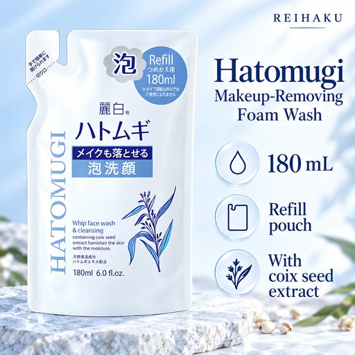 Kumano Yushi Reihaku Hatomugi Makeup Removal Foam Wash Refill 180ml — Product details