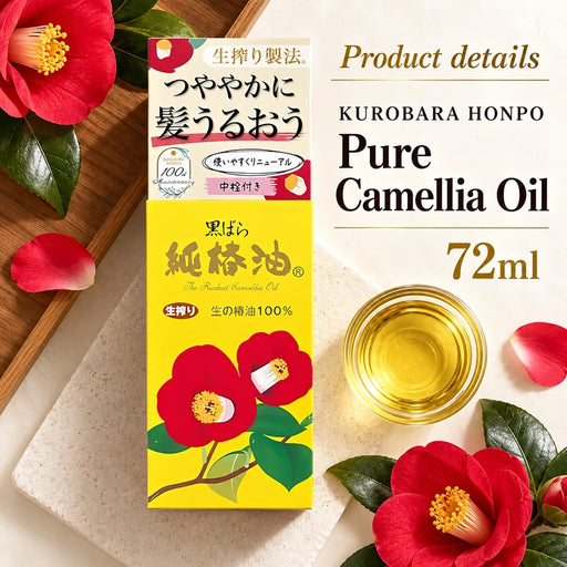 Pure Camellia Oil 72ml — Product details