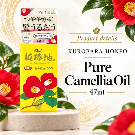 Pure Camellia Oil 47ml — Product details